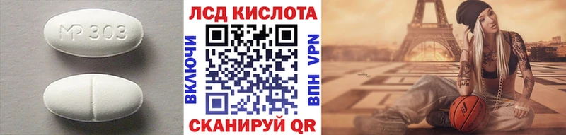 ЛСД экстази ecstasy Белая Калитва