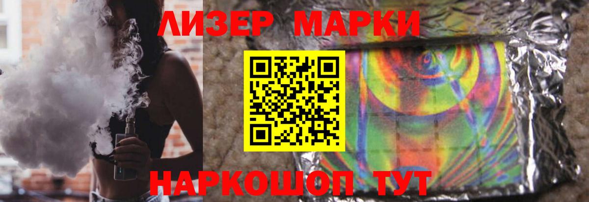 hydra ТОР  Вход с VPN  Белая Калитва  Лсд 25 экстази ecstasy 
