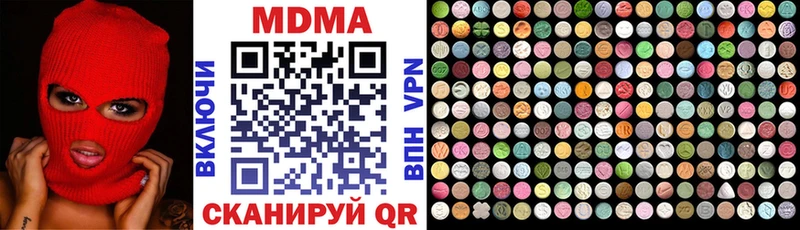 MDMA VHQ  где можно купить   Белая Калитва 