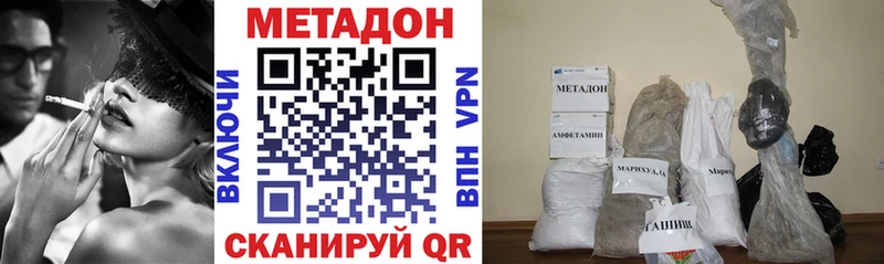 Метадон мёд  Белая Калитва 