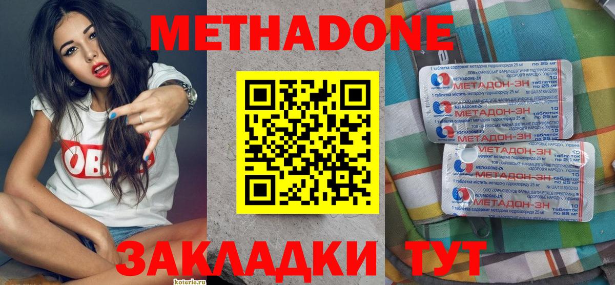 Псилоцибиновые грибы Белая Калитва