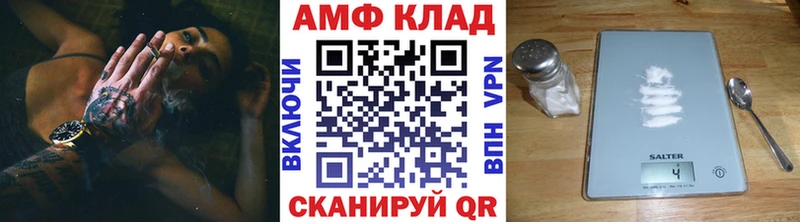 Первитин пудра  Белая Калитва 