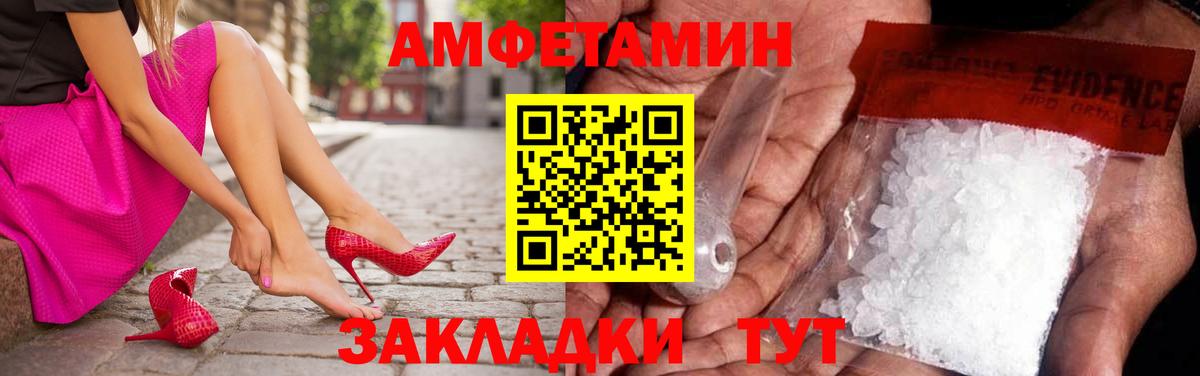Первитин Декстрометамфетамин 99.9% Белая Калитва