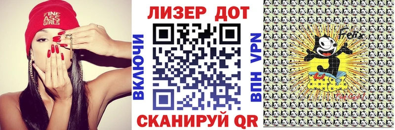 Наркотические марки 1,5мг  Белая Калитва 