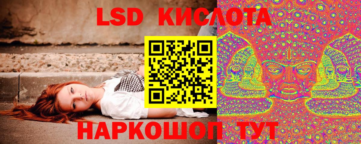 продажа наркотиков  Наркотические марки  Белая Калитва  Вход с VPN  Марки N-bome 1,5мг 