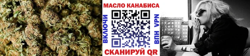 Дистиллят ТГК THC oil Белая Калитва