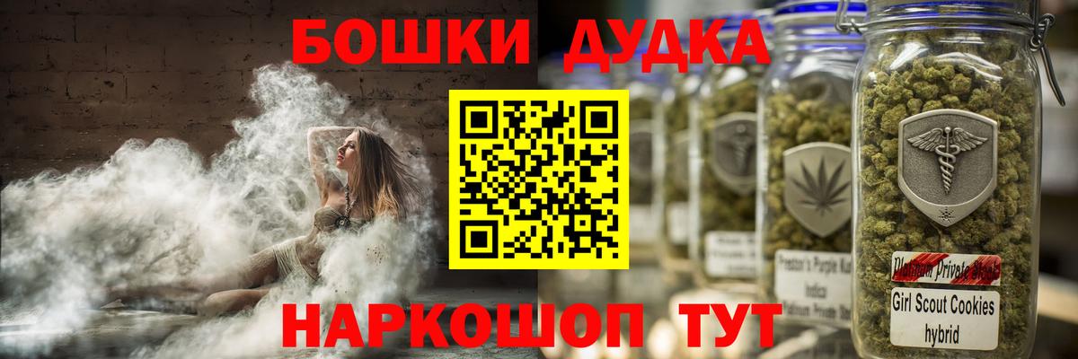 Марихуана индика  Марихуана Amnesia  Вход с VPN  Бошки Шишки Ganja  Белая Калитва 