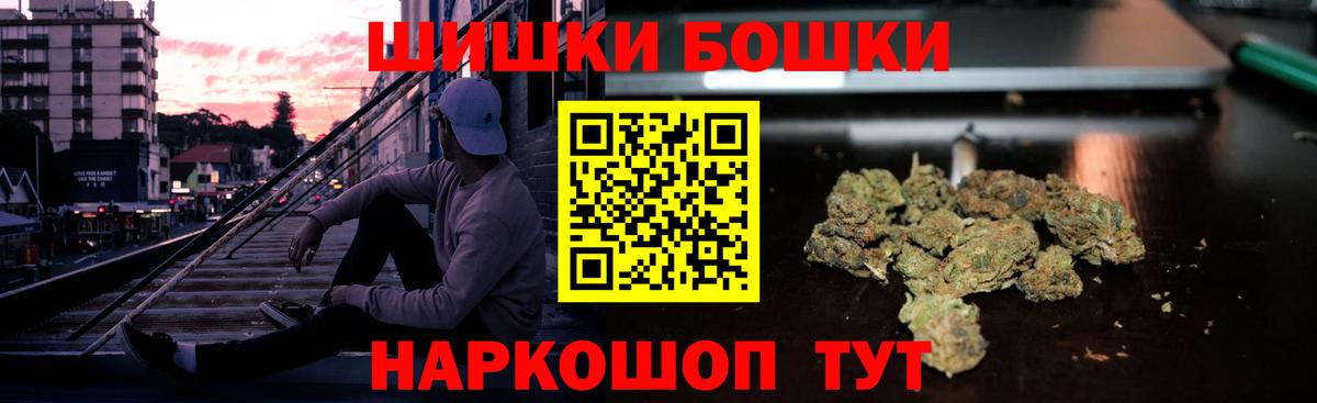 Каннабис LSD WEED Белая Калитва